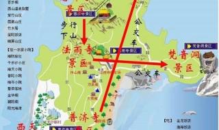 普陀山烧香路线攻略