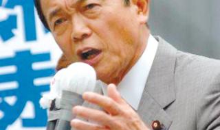 麻生太郎出生年月