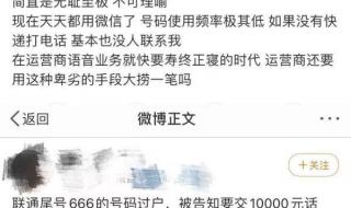 联通手机号过户用不用本人去